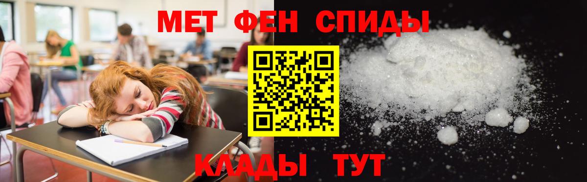 Amphetamine VHQ Ярцево