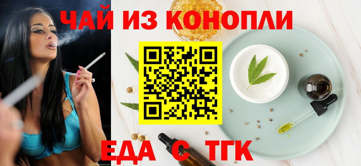 Гашиш Ярцево