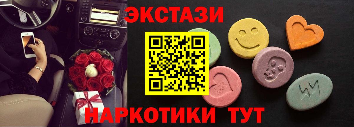 ЭКСТАЗИ louis Vuitton Ярцево