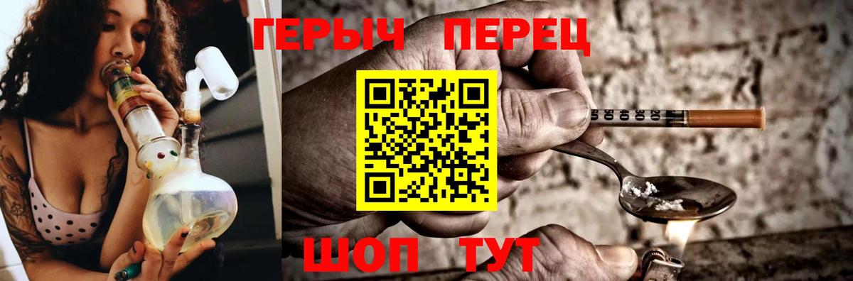 Ярцево  Героин афганец  Вход с VPN 