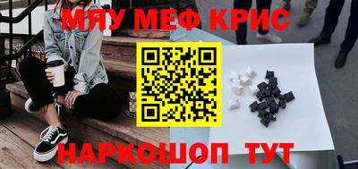 марки nbome Кунгур