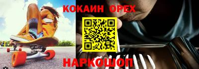 марки nbome Кунгур