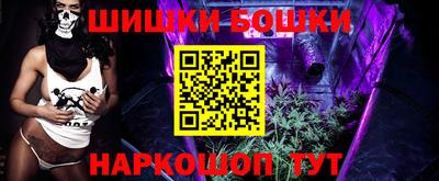 марки nbome Кунгур