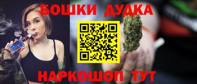 марки nbome Кунгур