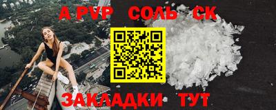 ALPHA PVP Кулебаки