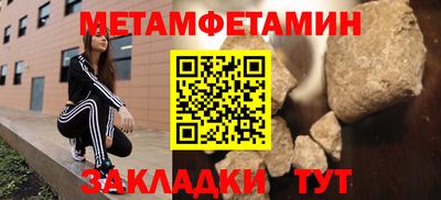 марки nbome Кунгур