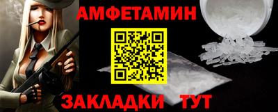 ALPHA PVP Кумертау