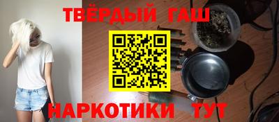 марки nbome Кунгур