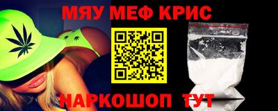 марки nbome Кунгур