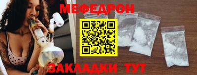 марки nbome Кунгур
