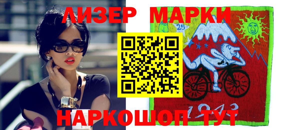 Лсд 25 экстази кислота  LSD-25 экстази кислота  Вход с VPN  ссылка на мегу онион  Ярцево 