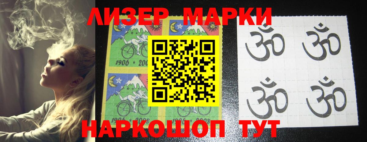 LSD-25 экстази кислота Ярцево