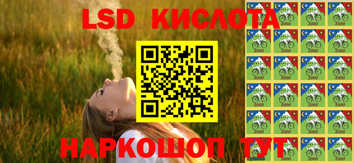 Ярцево  Наркотические марки 1,8мг  Вход с VPN  Наркотические марки 1,8мг 