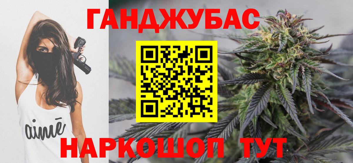 Бошки Шишки AK-47 Ярцево