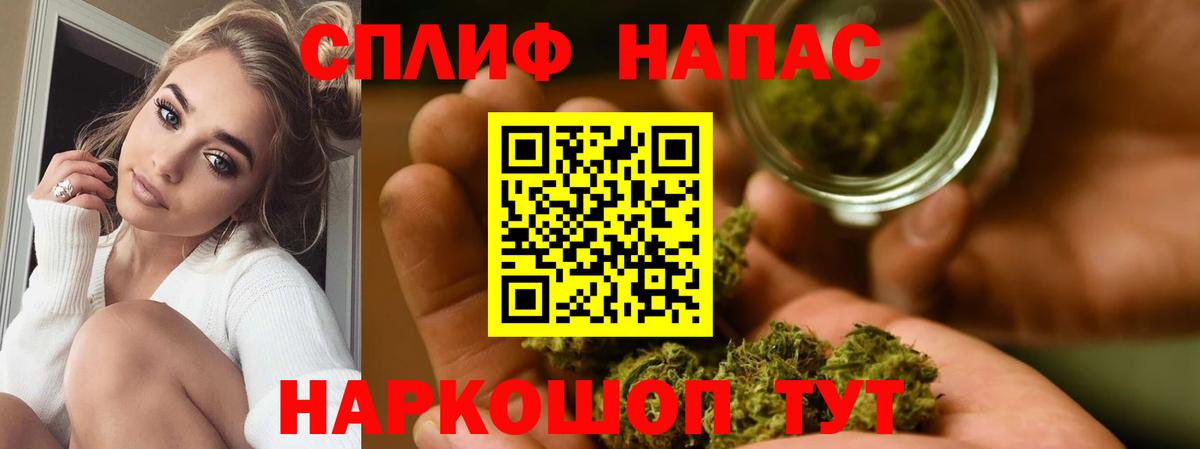 МАРИХУАНА White Widow  Каннабис VHQ  Конопля OG Kush  Вход с VPN  Бошки Шишки LSD WEED  Ярцево 